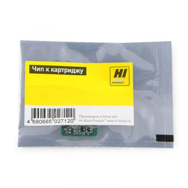 Чип картриджа Hi-Black CF402X Y для HP CLJ Pro M252dw 2300 стр. non OEM